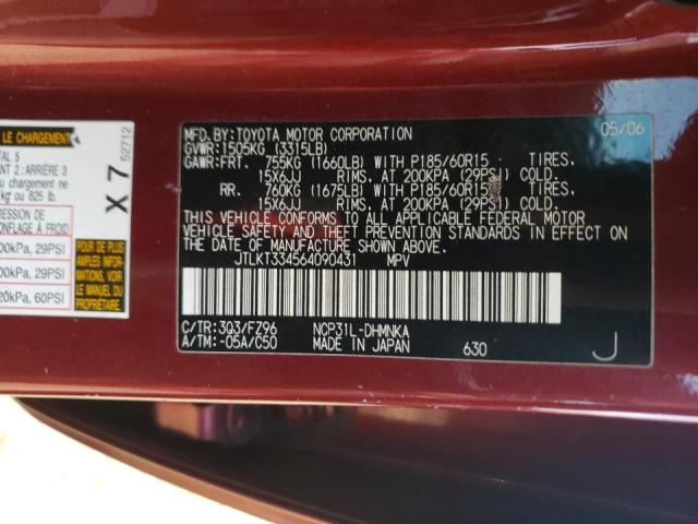 JTLKT334564090431 - 2006 TOYOTA SCION XB 红色 照片 10