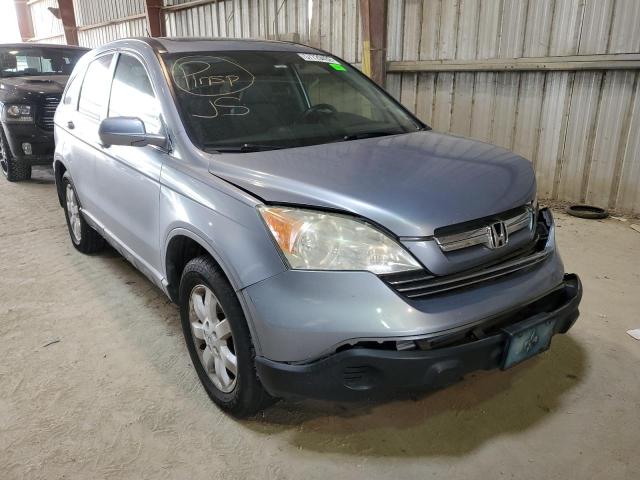 5J6RE38759L021380 - 2009 HONDA CR-V EXL SILVER photo 1