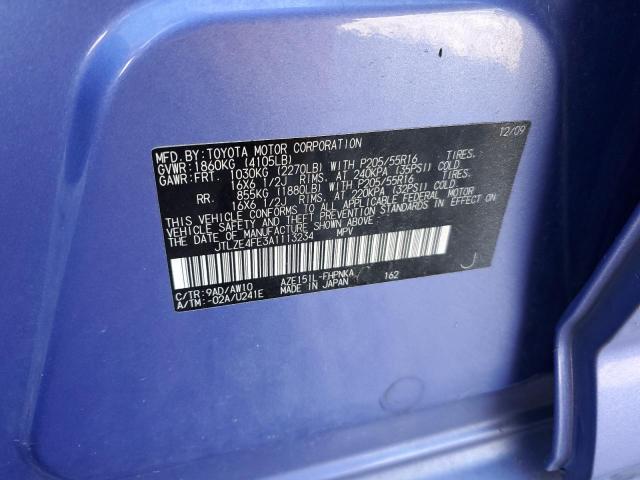 JTLZE4FE3A1113234 - 2010 TOYOTA SCION XB ლურჯი ფოტო 10