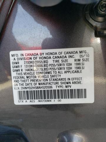 2HNYD2H58AH520506 - 2010 ACURA MDX ADVANC 灰色 照片 10