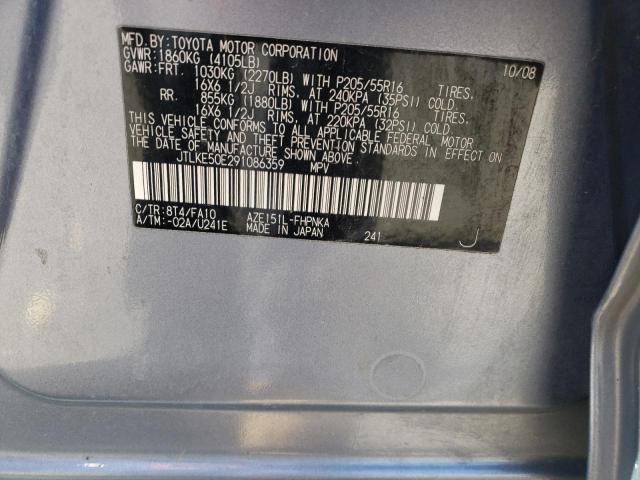 JTLKE50E291086359 - 2009 TOYOTA SCION XB ლურჯი ფოტო 10