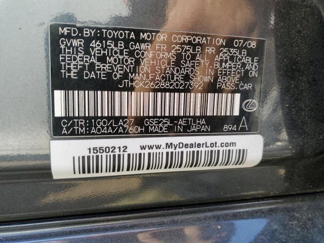 JTHCK262882027392 - 2008 LEXUS IS 250 BLUE photo 10