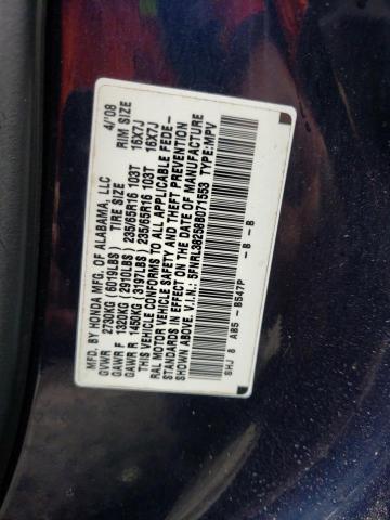 5FNRL38258B071553 - 2008 HONDA ODYSSEY LX BLUE photo 10