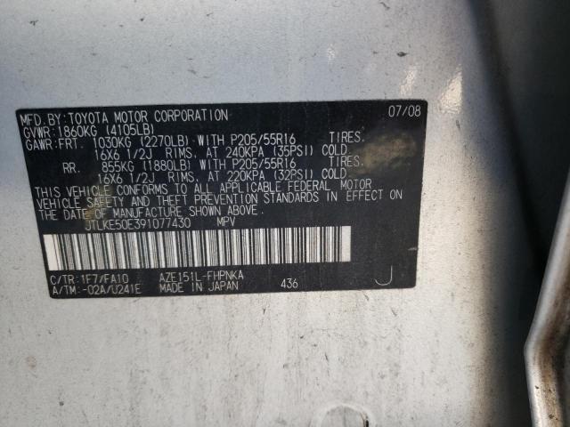 JTLKE50E391077430 - 2009 TOYOTA SCION XB Silber Foto 10