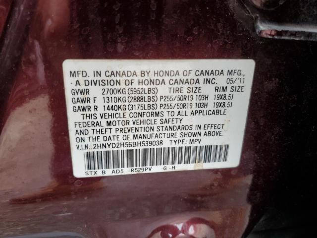 2HNYD2H56BH539038 - 2011 ACURA MDX ADVANC RED photo 10