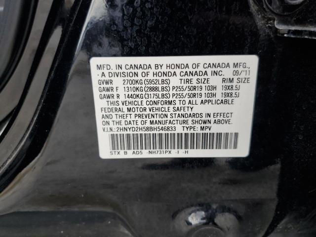 2HNYD2H58BH546833 - 2011 ACURA MDX ADVANC BLACK photo 10