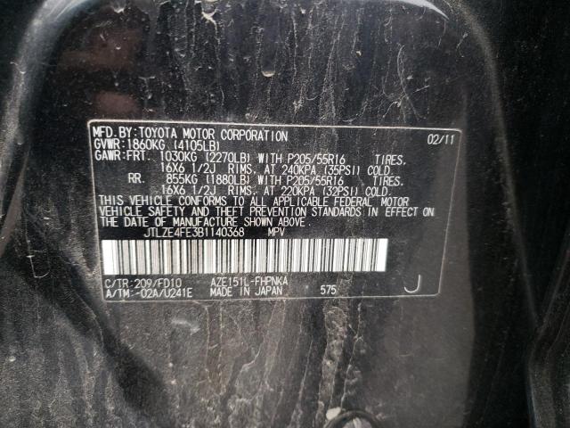 JTLZE4FE3B1140368 - 2011 TOYOTA SCION XB Schwarz Foto 10