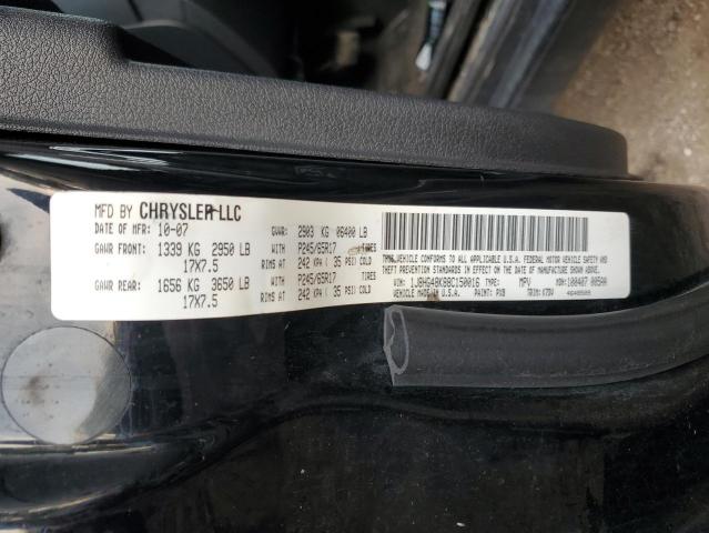 1J8HG48K88C150016 - 2008 JEEP COMMANDER 黑色 照片 10