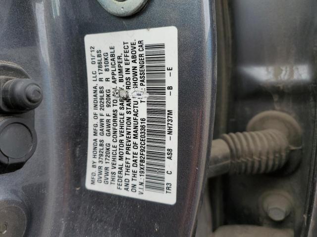 19XFB2F92CE033616 - 2012 HONDA CIVIC EXL 石墨色 照片 10