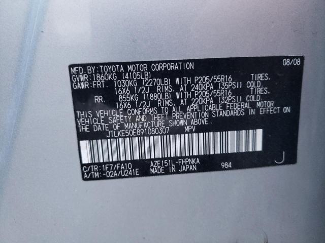 JTLKE50E891080307 - 2009 TOYOTA SCION XB Silber Foto 10