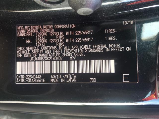 JTJYARBZXK2140402 - 2019 LEXUS NX 300 BAS 黑色 照片 10