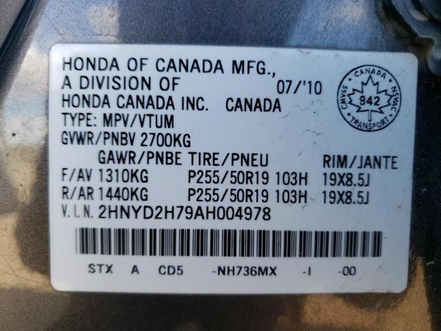 2HNYD2H79AH004978 - 2010 ACURA MDX ADVANC 灰色 照片 10