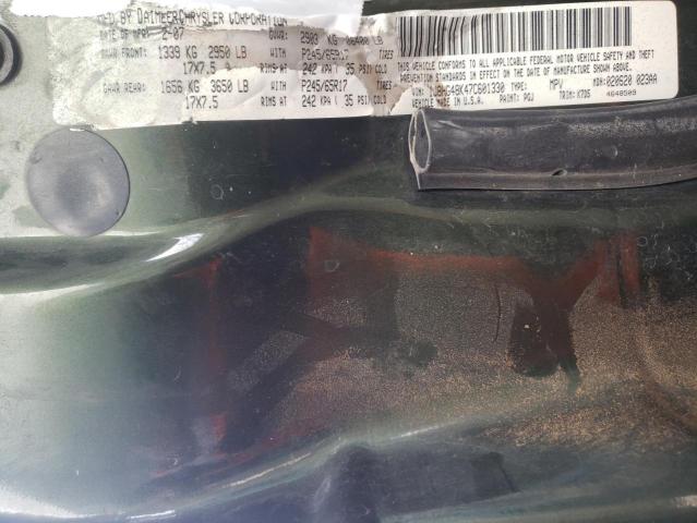 1J8HG48K47C601330 - 2007 JEEP COMMANDER 蓝色 照片 10