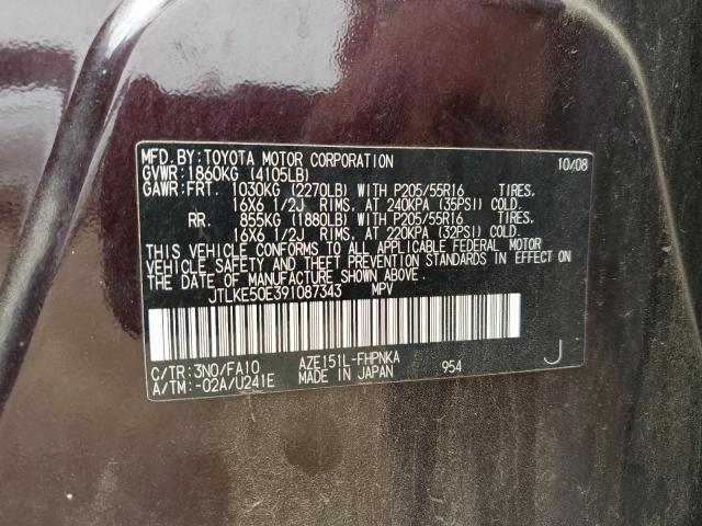 JTLKE50E391087343 - 2009 TOYOTA SCION XB ბურგუნდია ფოტო 10