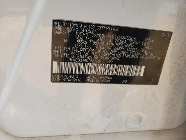 JTLKE50E981056760 - 2008 TOYOTA SCION XB 白色 照片 10