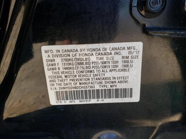 2HNYD2H82CH537363 - 2012 ACURA MDX ADVANC BLACK photo 10