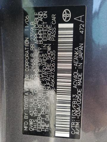 JTNBE46K473067635 - 2007 TOYOTA CAMRY CE 灰色 照片 10