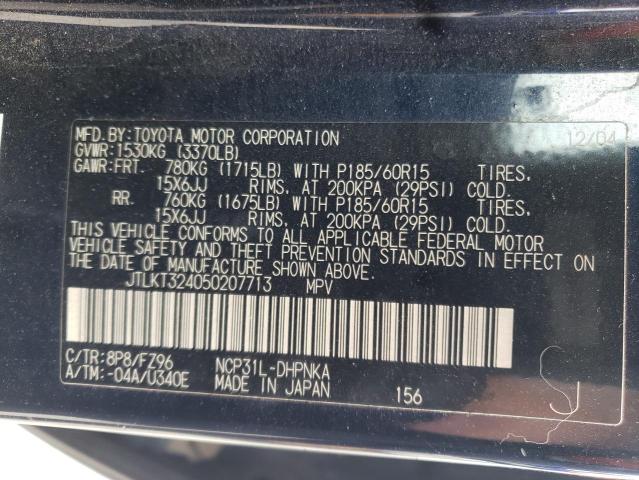 JTLKT324050207713 - 2005 TOYOTA SCION XB 蓝色 照片 10