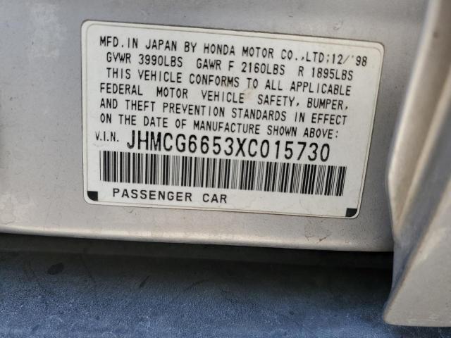 JHMCG6653XC015730 - 1999 HONDA ACCORD LX SILVER photo 10