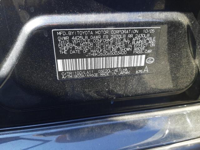 JTHBK262065003420 - 2006 LEXUS IS 250 GRAY photo 10