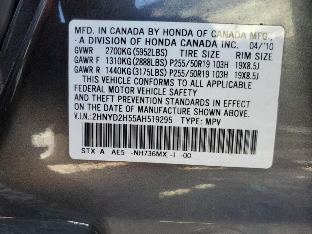 2HNYD2H55AH519295 - 2010 ACURA MDX ADVANC 灰色 照片 10