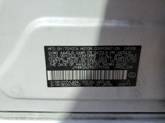 JTHBK262982079156 - 2008 LEXUS IS 250 WHITE photo 10