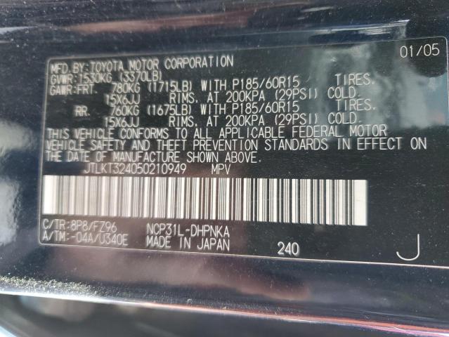 JTLKT324050210949 - 2005 TOYOTA SCION XB ლურჯი ფოტო 10