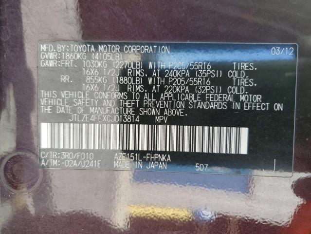 JTLZE4FEXCJ013814 - 2012 TOYOTA SCION XB كستنائي صورة 10