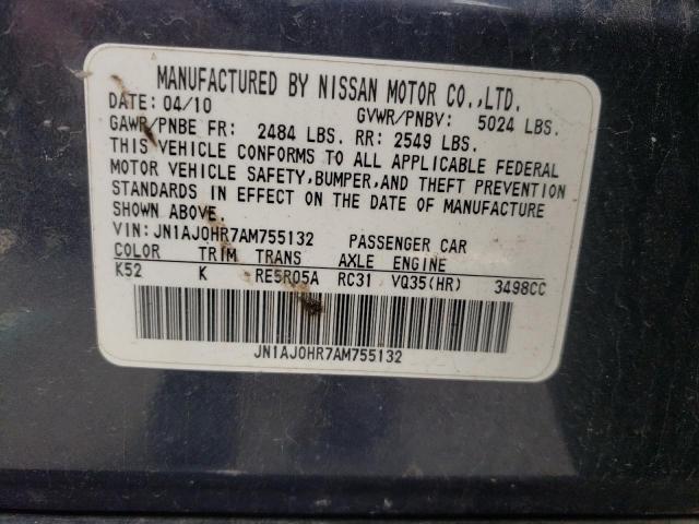 JN1AJ0HR7AM755132 - 2010 INFINITI EX35 BASE Կապույտ լուսանկար 10
