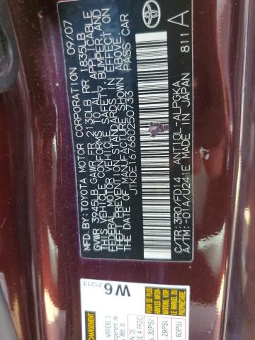 JTKDE167680250733 - 2008 TOYOTA SCION TC 紫色 照片 10