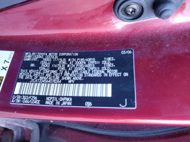 JTLKT324564078264 - 2006 TOYOTA SCION XB წითელი ფოტო 10