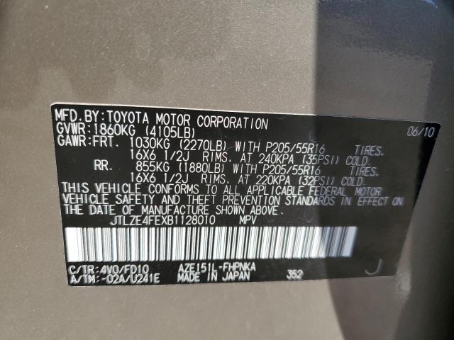 JTLZE4FEXB1128010 - 2011 TOYOTA SCION XB ყავისფერი ფოტო 10