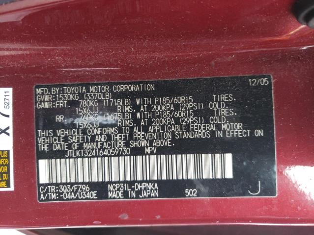 JTLKT324164059730 - 2006 TOYOTA SCION XB Marron photo 10