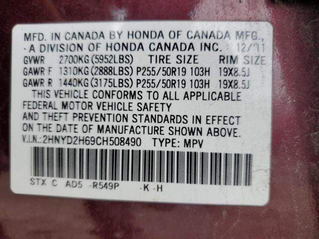 2HNYD2H69CH508490 - 2012 ACURA MDX ADVANC MAROON photo 10