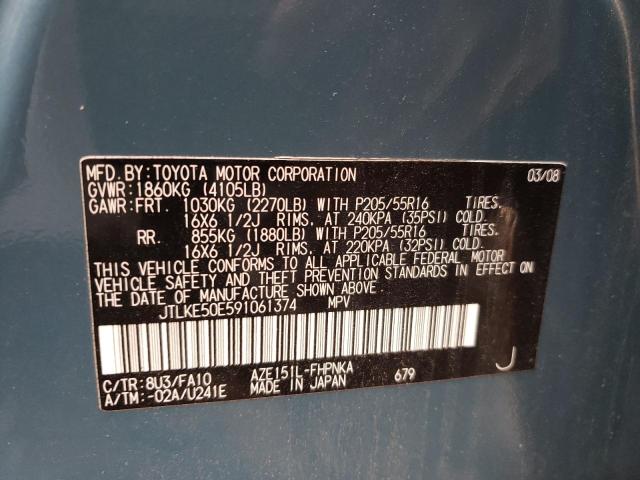 JTLKE50E591061374 - 2009 TOYOTA SCION XB Көк фото 10