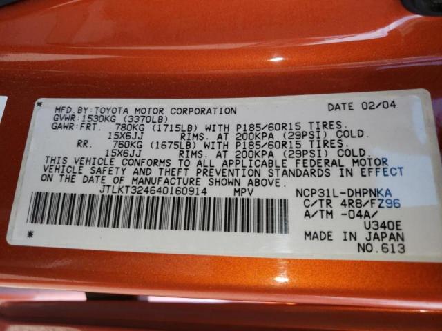 JTLKT324640160914 - 2004 TOYOTA SCION XB ნარინჯისფერი ფოტო 10