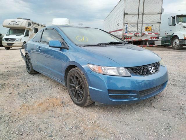 2HGFG1B91BH513930 - 2011 HONDA CIVIC EXL 蓝色 照片 1