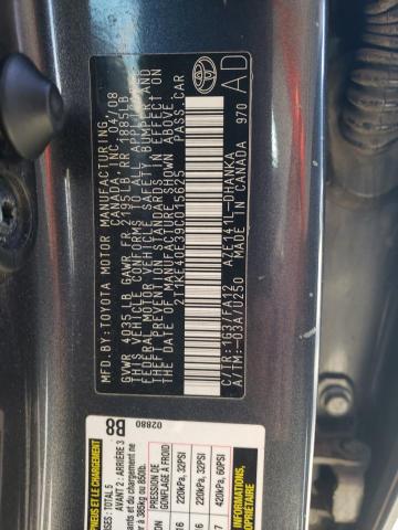 2T1KE40E39C015625 - 2009 TOYOTA MATRIX 灰色 照片 10