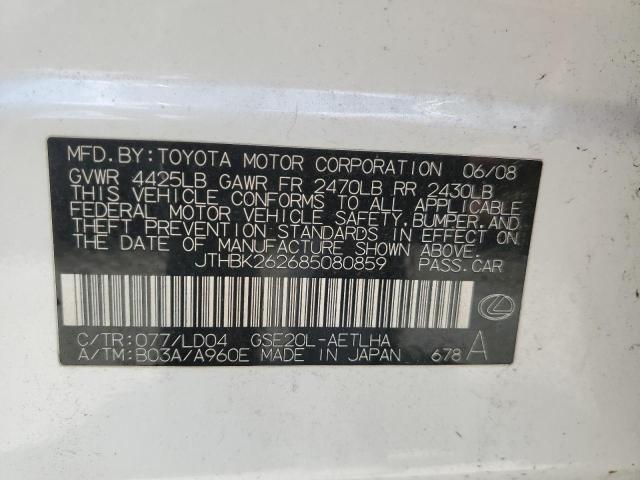 JTHBK262685080859 - 2008 LEXUS IS 250 WHITE photo 10