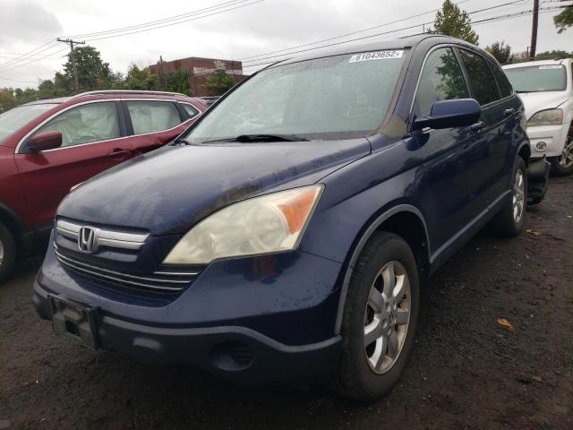 JHLRE48777C120231 - 2007 HONDA CR-V EXL BLUE photo 2