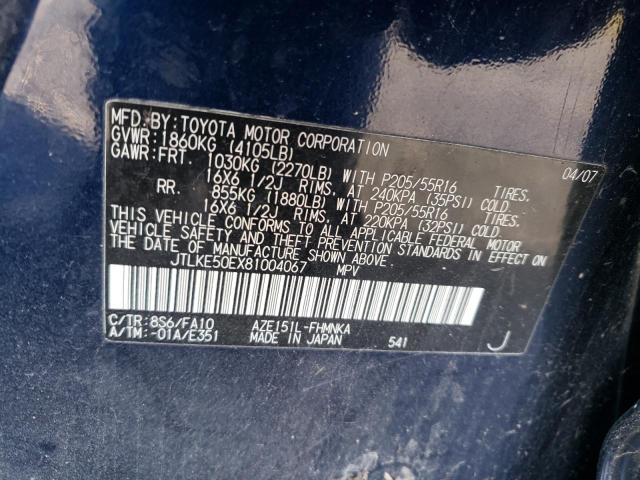 JTLKE50EX81004067 - 2008 TOYOTA SCION XB ლურჯი ფოტო 10