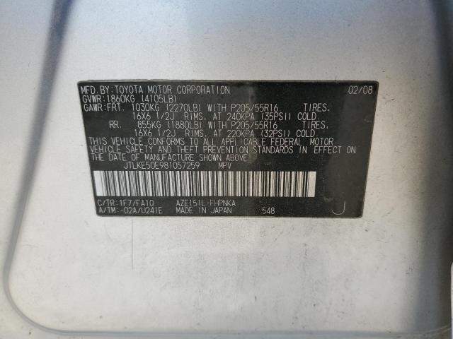 JTLKE50E981057259 - 2008 TOYOTA SCION XB ვერცხლისფერი ფოტო 10