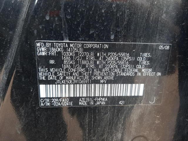 JTLKE50E391065911 - 2009 TOYOTA SCION XB შავი ფოტო 10