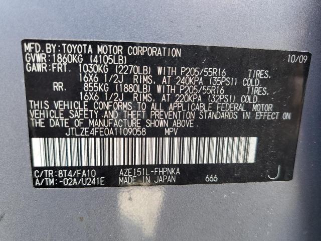 JTLZE4FE0A1109058 - 2010 TOYOTA SCION XB 蓝色 照片 10
