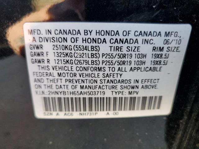 2HNYB1H65AH503719 - 2010 ACURA ZDX ADVANC 黑色 照片 10