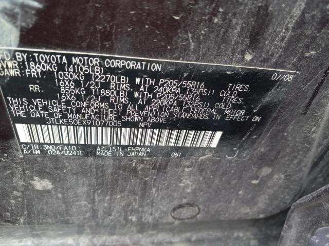 JTLKE50EX91077005 - 2009 TOYOTA SCION XB იასამნისფერი ფოტო 10