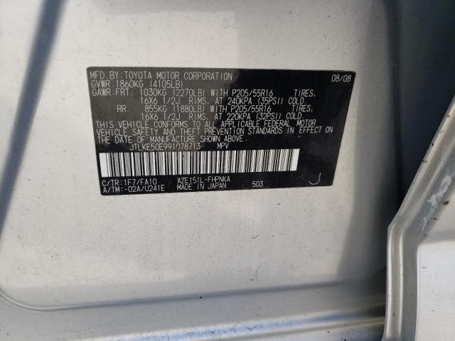 JTLKE50E991078713 - 2009 TOYOTA SCION XB ვერცხლისფერი ფოტო 10