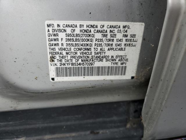 2HKYF18534H570297 - 2004 HONDA PILOT GRAY photo 10