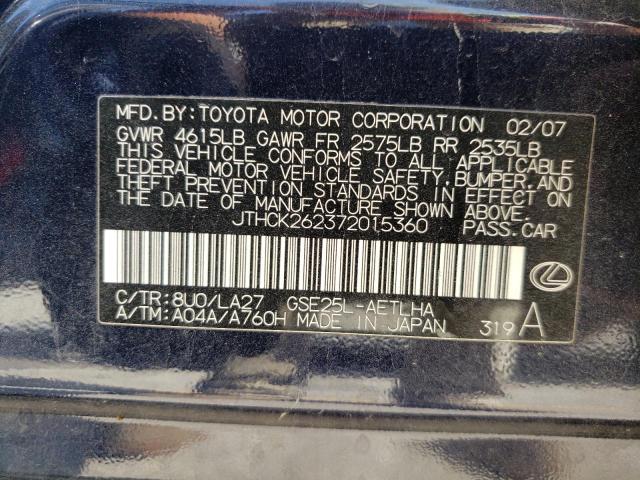 JTHCK262372015360 - 2007 LEXUS IS 250 BLUE photo 10