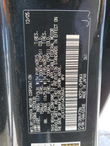 JTLKT324164058643 - 2006 TOYOTA SCION XB თეთრი ფოტო 10